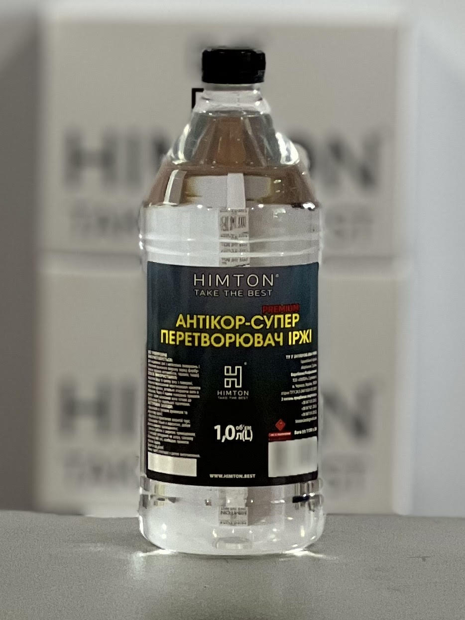 Перетворювач іржі Антікор-супер 1,0/1,150 кг. розчинник TM "HIMTON"